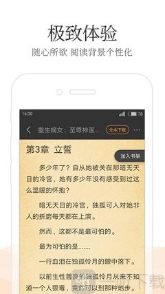 PC北京预测网